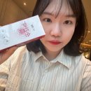 지초한의원 | [운동/런닝] 낭만러너 바디통통 순간싹크림 실제 사용 후기