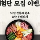 최네집 이미지