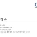 (주)지엠케이컴퍼니