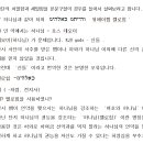 창3:1-5. 사단의 치밀함. 이미지