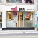 네일#끌리다 - 기장군 신도시 | 네일#끌리다