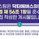 검단나은의원 이미지