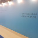 [31회맘베]31회맘앤베이비엑스포6.6~6.9개최첫날 방문후기
