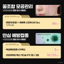 인천구월브이에스라인의원 이미지