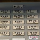 옛날통닭(용산점)