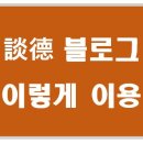 혜현윤공인중개사사무소 이미지