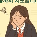 지성에듀학원