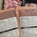 마라집 - 용인시 기흥구 보정로 115 | 설로인마라삼겹살 후기 :) 집에서 제대로 즐긴 마라밀키트, 설로인 덕분에 색다른 삼겹살 한 끼