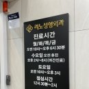 리노성형외과의원 | 광주 아이들 봉합 잘하는 성형외과 추천[리노성형외과]