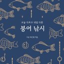 어천낚시터 이미지