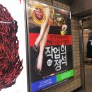 (주)텐바이텐 이미지