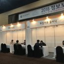 형제정보통신 이미지