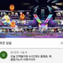 고봉밥 | 하츠네 미쿠 엑스포 토요일 고봉밥 후기