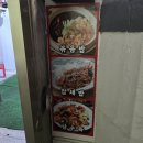 광림중국관 이미지