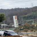 은용골농장가든 | [세종 오리 요리] 은용골 농장 가든