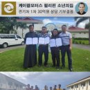 마리아케이글로벌 이미지