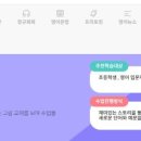 원어민과 함께하는 영어회화(초급) 이미지