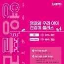 파주보건소 문산보건과 이미지