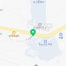 남해안공인중개사사무소 이미지