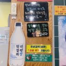 박서방춘천닭갈비 - 남양주시 | 박서방춘천닭갈비