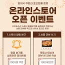 신진도수산 이미지