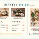 세광교대이층집