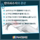 미소웰한의원 이미지