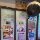 The 호떡 | 광명 하안동 뉴코아아울렛 근처 호떡 겨울 간식 맛집 삼삼호떡 내돈내산 방문 후기