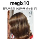 마이선물헤어