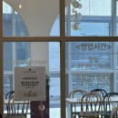 츄러스1500 진주혁신점 | 진주 충무공동 베이글 카페 사랑해베이글 진주점｜ 베이글 맛집