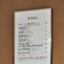 오마카세 오사이초밥 노원점 이미지