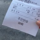 이마트24외대앞역 이미지