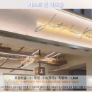 2023공공WiFi-꿈동산어린이공원 (옥외1) | 가오슝 여행 끝판왕? 저스트 인 가오슝 호텔 후기와 추천