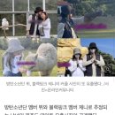 '열애설만 n번째' 제니♥뷔, 제주도 데이트 했나? 이미지