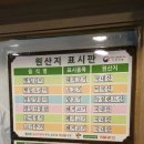 영월갈비 이미지