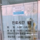 서울연합항외과의원 이미지