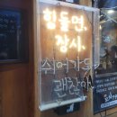 꼬치7942창원 이미지