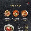 한우가뒷고기