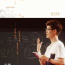 아낌없이 주련다 이미지