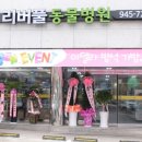 리버풀애완용품아울렛 이미지