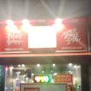 조선육회 산본점 이미지