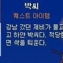흥부신발 이미지