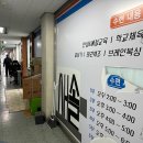 새솔태권도 이미지