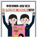 진월푸르넷학원 네이버블로그