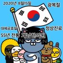 계남한의원 이미지