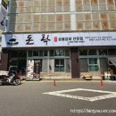 돈락 이미지