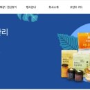 메가마트 고양점 이미지