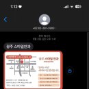 상무안과의원 이미지