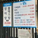 세븐일레븐 울산주전해변점 | 울산동구 더몽돌 물회 주전몽돌해변 오션뷰 맛집