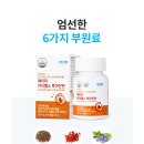아이헬스